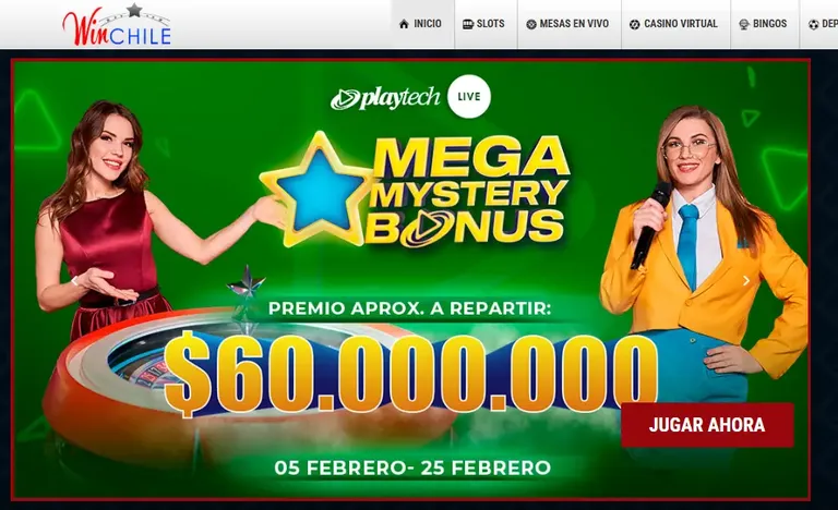 Promotions and Loyalty Program